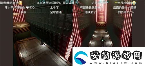 中國玩家全球首通雙影奇境隱藏關！制作人認證