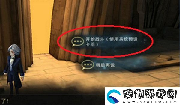 真正的格蘭芬多拔出了寶劍斬除了邪惡的象征拼圖尋寶攻略