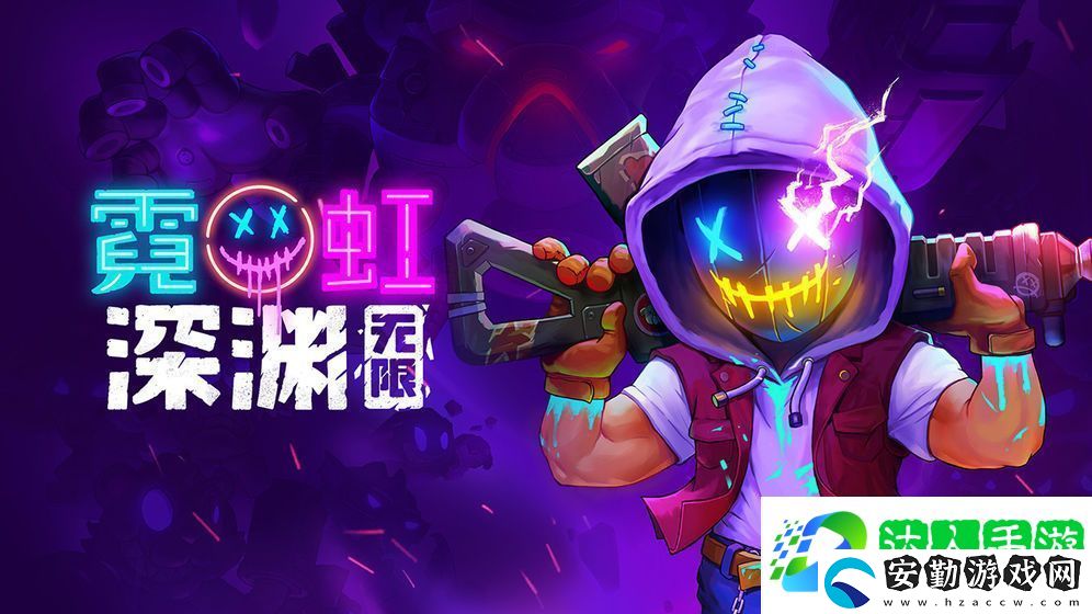 霓虹深淵無限豹子頭R6究極搭配