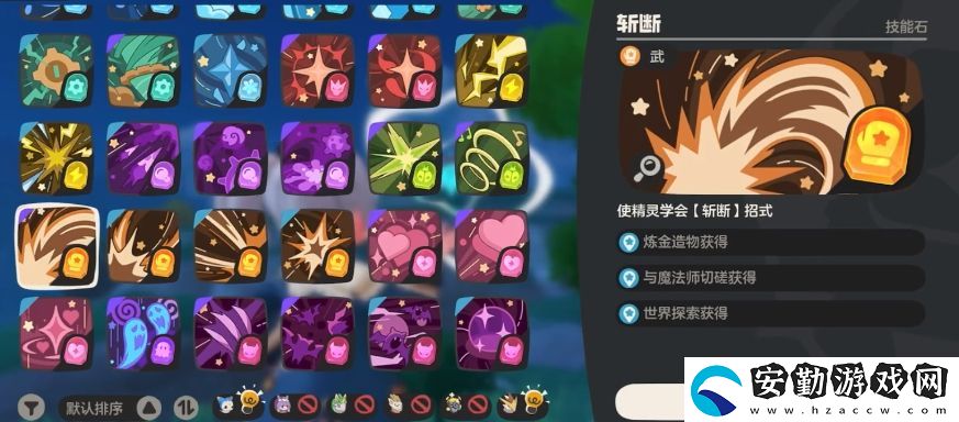 洛克王國(guó)世界數(shù)值怪是誰(shuí)