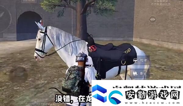 和平精英在哪騎馬