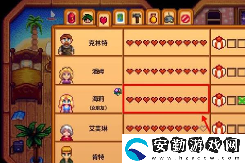 星露谷物語怎么結(jié)婚