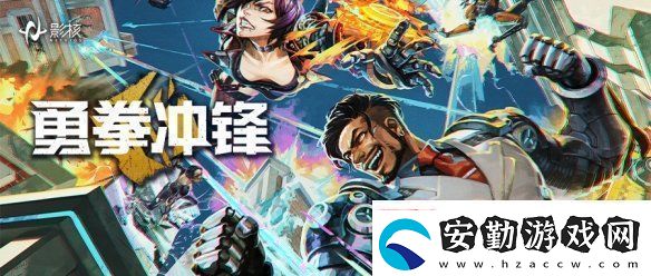 巔峰對決！勇拳沖鋒天下第一武道大賽決賽奪冠之戰(zhàn)