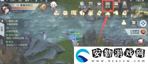 鎮(zhèn)魔曲怎么擺攤