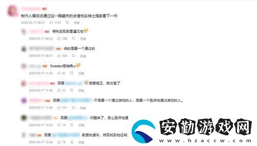 中國玩家全球首通雙影奇境隱藏關！制作人認證
