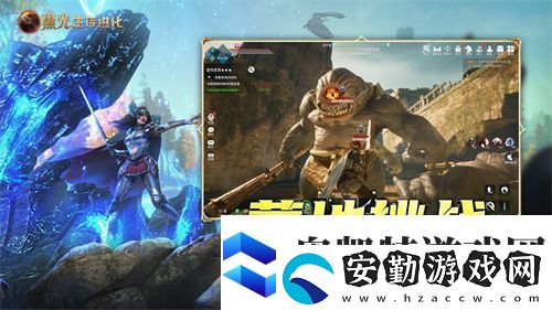 黑光生存進化今日公測！虛幻5魔幻生存全新紀元開啟