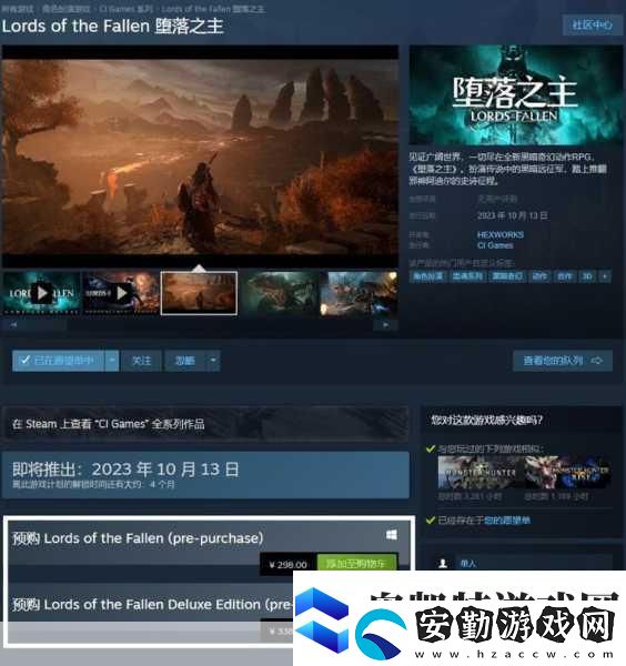 最終幻想系列大作或?qū)⑦M軍Xbox平臺