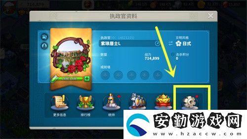 萬(wàn)國(guó)覺(jué)醒怎么切換賬號(hào)