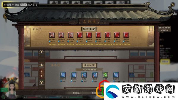鬼谷八荒怎么快速提升修為