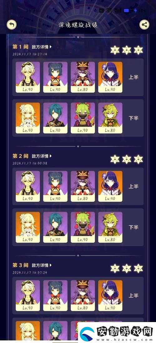 深淵地平線屬性效果全解析！屬性組合如何讓你秒變艦隊(duì)王者