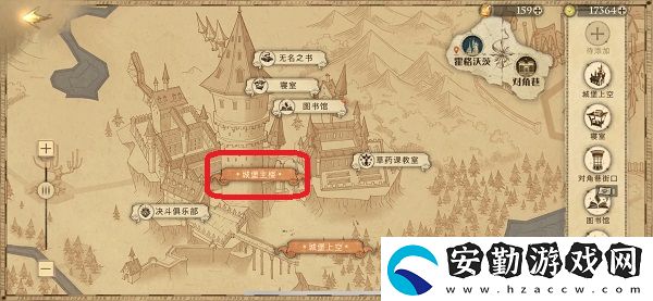 西弗勒斯斯內(nèi)普教授的作業(yè)總是讓人頭疼無(wú)比拼圖尋寶攻略