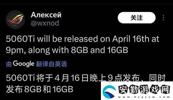 英偉達(dá)RTX