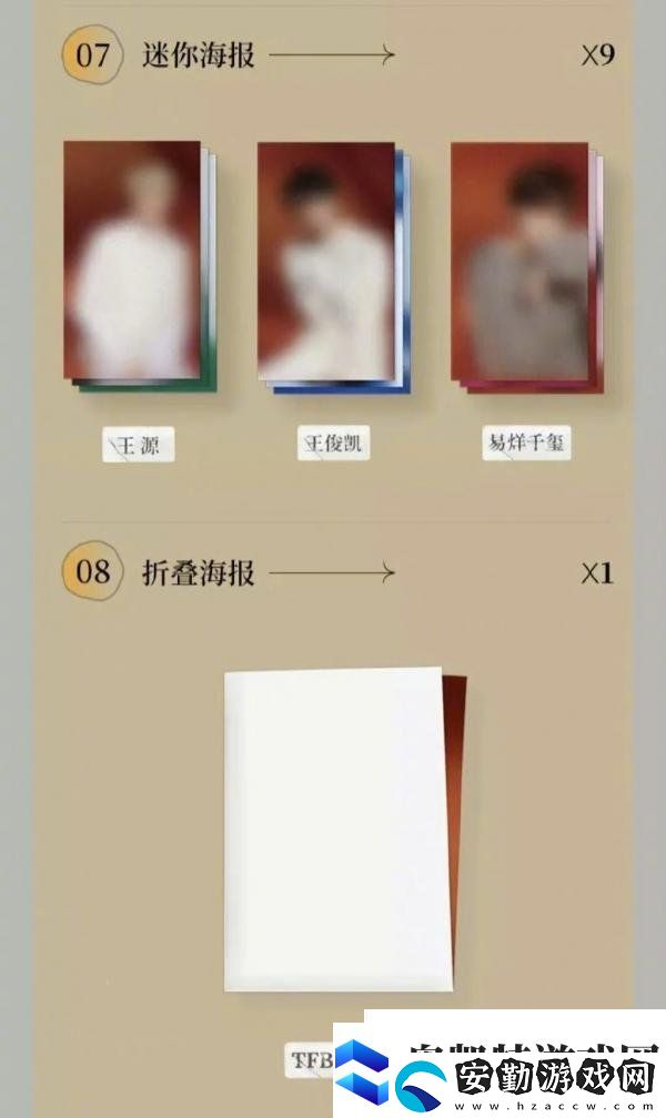 TFBOYS十年紀(jì)念專(zhuān)輯配置有哪些