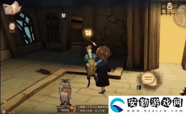 真正的格蘭芬多拔出了寶劍斬除了邪惡的象征拼圖尋寶攻略