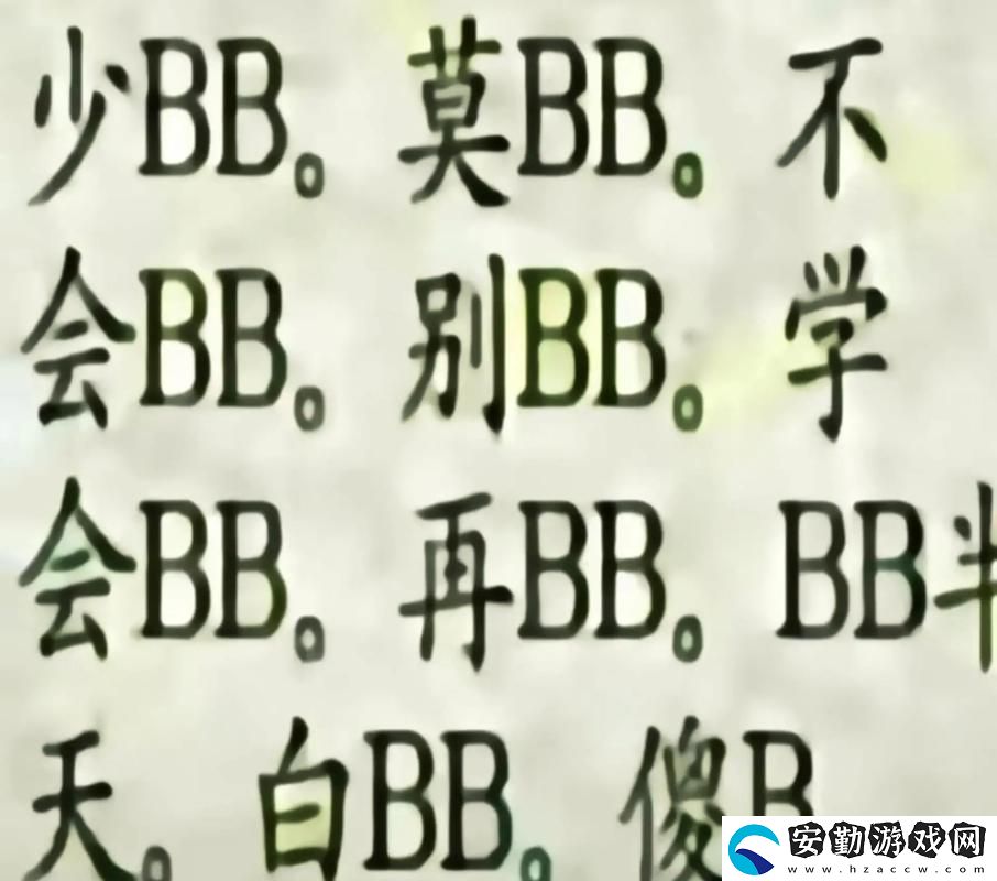 探索人際互動(dòng)的魅力