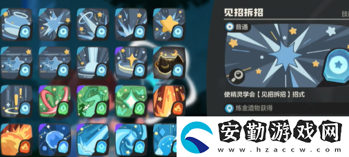 洛克王國(guó)世界技能石如何獲得