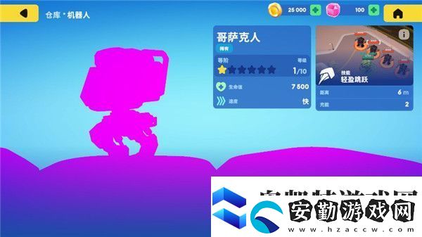 機(jī)甲大戰(zhàn)爭(zhēng)中文版app下載