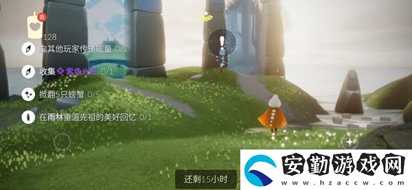 光遇9.26日每日任務(wù)攻略