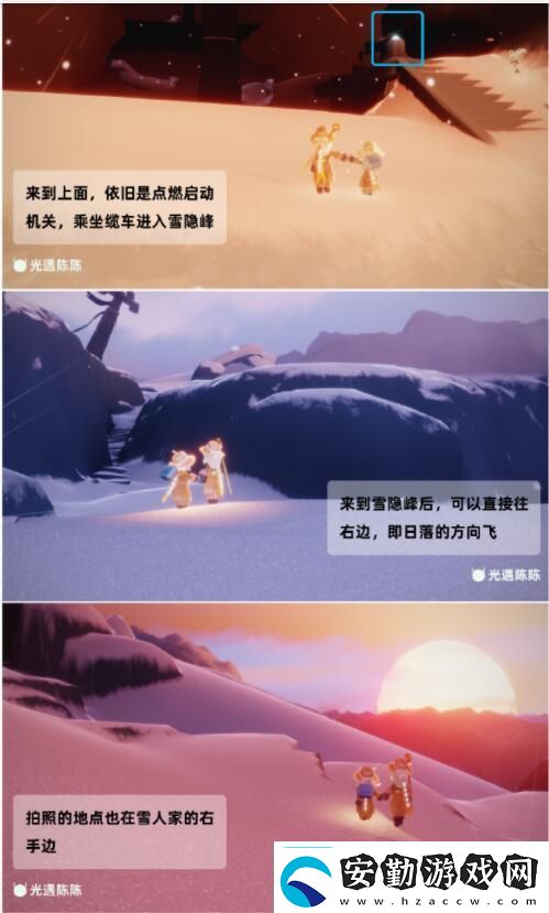 光遇拍立得拍照功能使用攻略