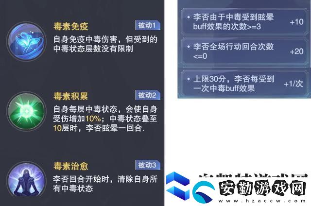 斗羅大陸魂師對(duì)決我道狷狂懷藝之章怎么過
