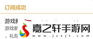 合成動物上線時間