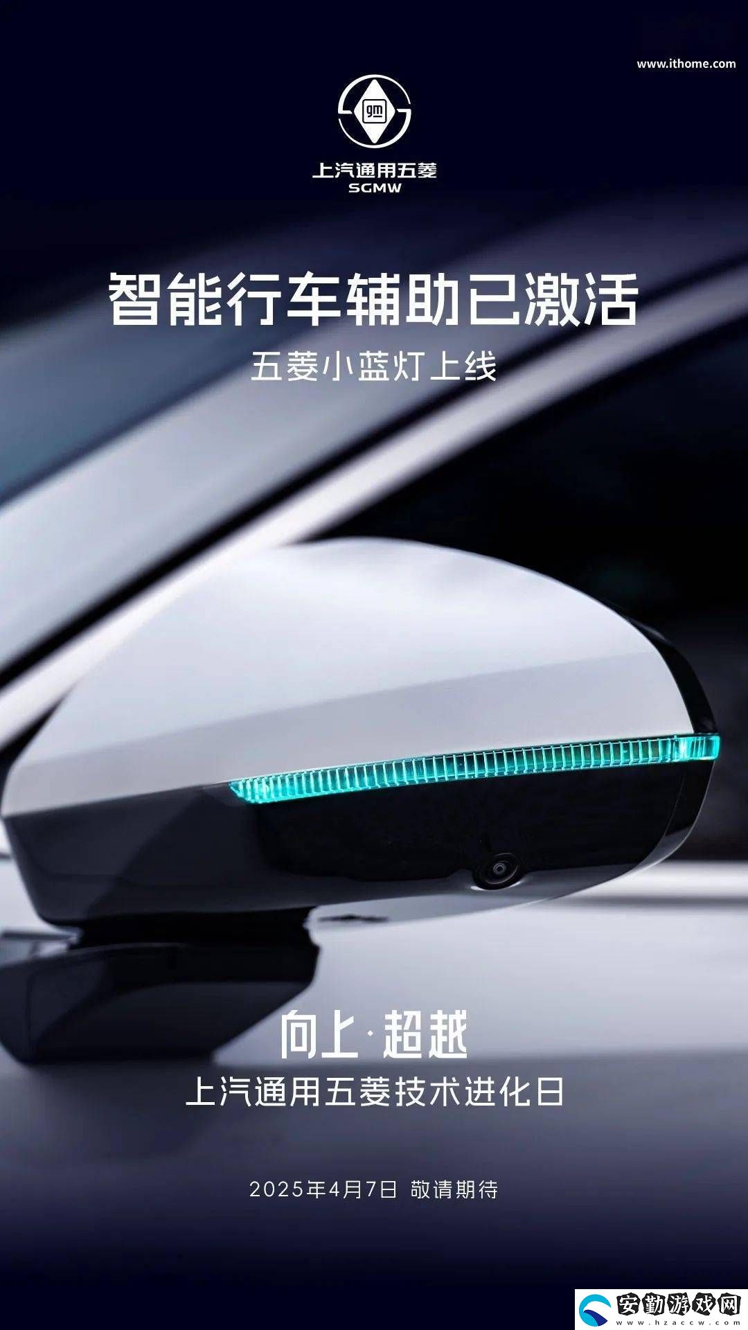 五菱智駕技術(shù)新進展