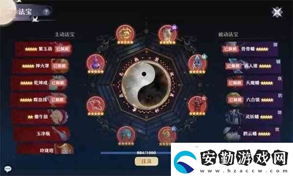 夢幻新誅仙鬼王宗指南