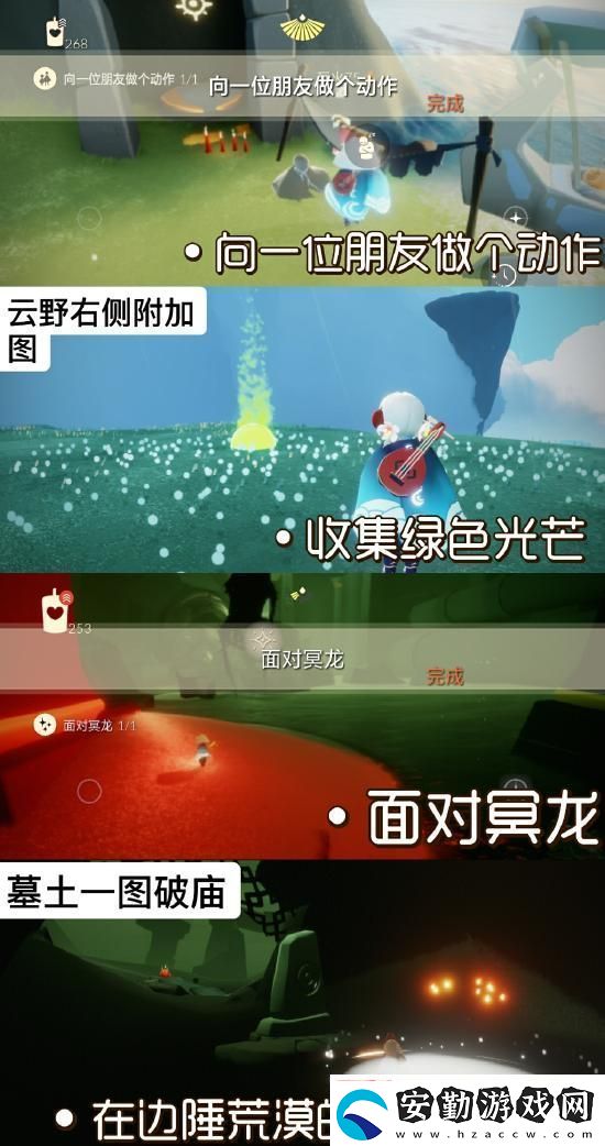 光遇拍立得拍照功能使用攻略