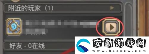 爐石傳說怎么和好友對(duì)戰(zhàn)