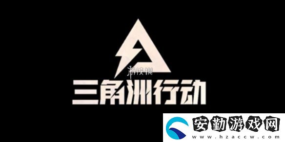 三角洲行動(dòng)s3絕版物品有哪些