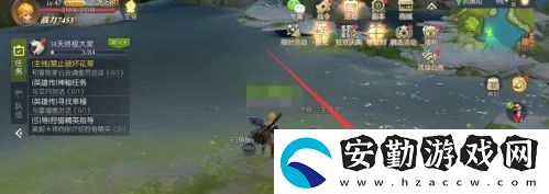 龍之谷手游怎么釣魚