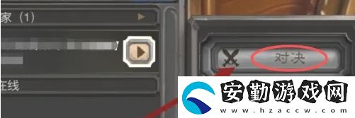 爐石傳說怎么和好友對(duì)戰(zhàn)