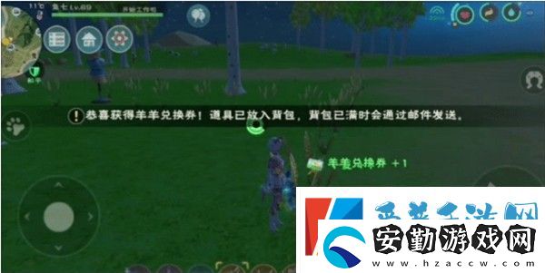 創(chuàng)造與魔法羊羊兌換券怎么獲得