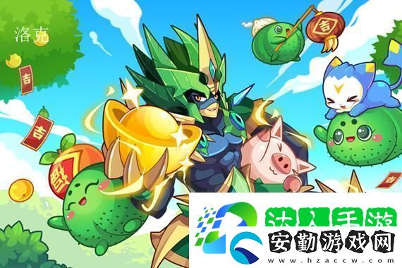 王者榮耀牛馬是哪個(gè)英雄