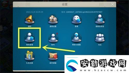 萬國覺醒怎么切換賬號(hào)賬號(hào)切換方法