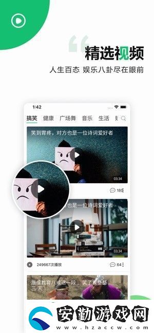 中青看點(diǎn)極速版app下載安裝