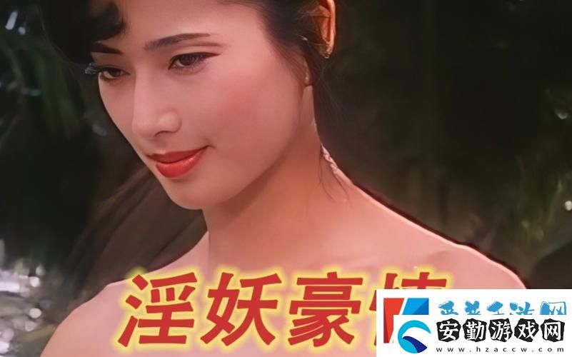國產(chǎn)婬婦????精品王