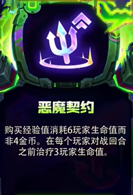 金鏟鏟之戰(zhàn)s14強(qiáng)化符文大全