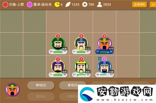 三國時(shí)代2劉備開局怎么玩