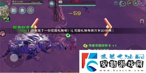 創(chuàng)造與魔法羊羊兌換券怎么獲得