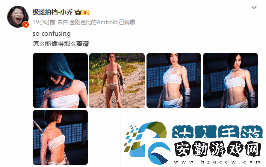 美女UP主撞臉刺客信條影奈緒江