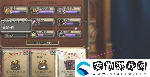 爐石傳說(shuō)怎么分解多余的卡