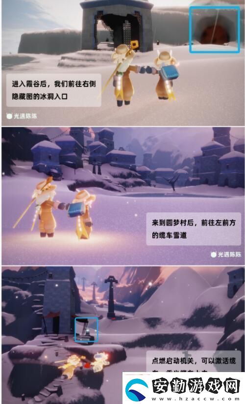 光遇拍立得拍照功能使用攻略