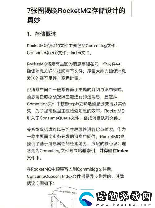 幻塔游魚探珠必看！爆肝整理材料獲取全攻略+制作技巧