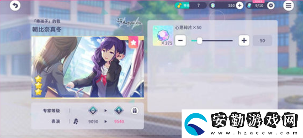 初音未來繽紛舞臺(tái)專家訓(xùn)練是什么