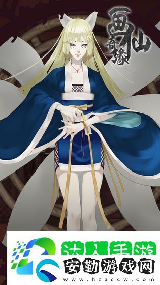密室逃脫絕境系列3畫仙奇緣詳細(xì)通關(guān)攻略
