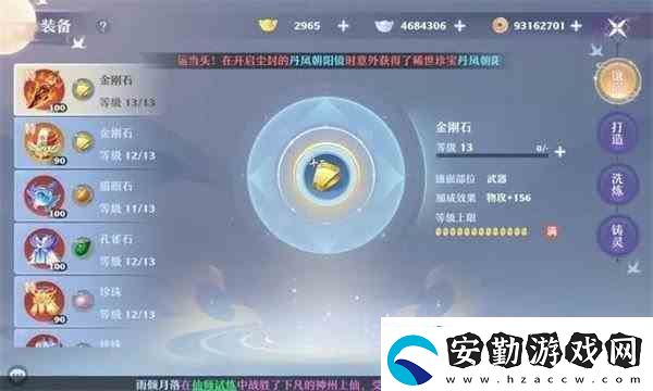 夢幻新誅仙鬼王宗指南