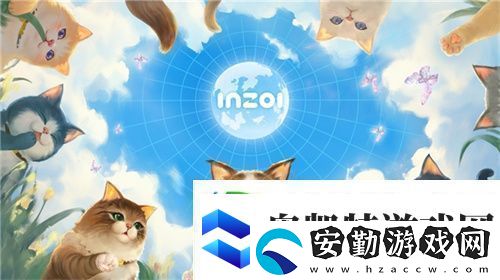 inZOI搶先體驗版今日188元開售！