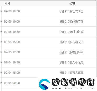 我的口袋妖怪世界什么時(shí)候公測(cè)
