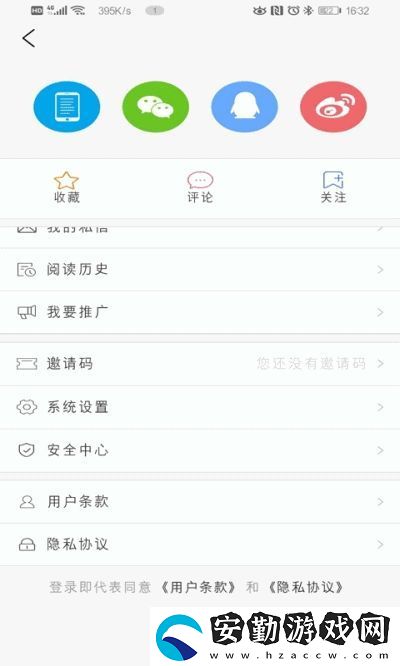 冀云肥鄉(xiāng)app下載安裝_冀云肥鄉(xiāng)安卓版下載v1.0.2